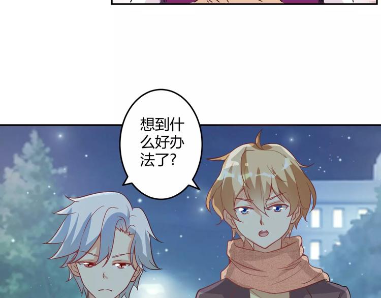 第5话 贤惠的单身狗(1/2)-第6话