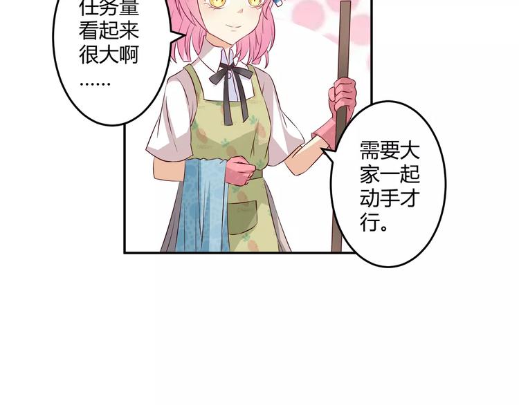 第7话 身为魔王，善良是恶德(1/2)-第8话