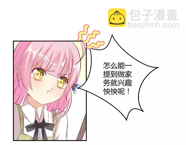 第7话 身为魔王，善良是恶德(1/2)-第8话