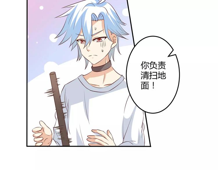 第7话 身为魔王，善良是恶德(1/2)-第8话