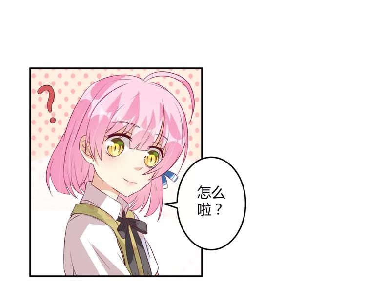 第7话 身为魔王，善良是恶德(1/2)-第8话