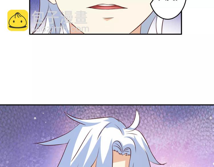 第7话 身为魔王，善良是恶德(1/2)-第8话