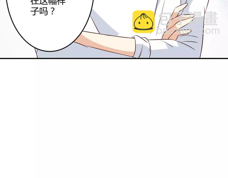 第7话 身为魔王，善良是恶德(1/2)-第8话