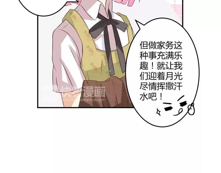 第7话 身为魔王，善良是恶德(1/2)-第8话