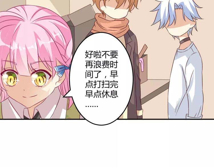 第7话 身为魔王，善良是恶德(1/2)-第8话