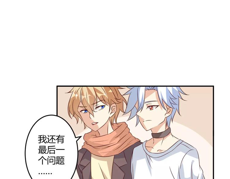 第7话 身为魔王，善良是恶德(1/2)-第8话