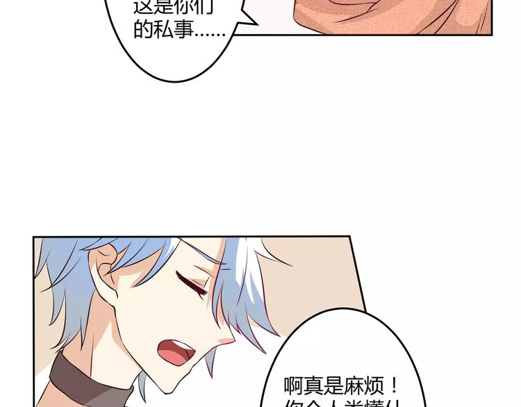 第7话 身为魔王，善良是恶德(1/2)-第8话