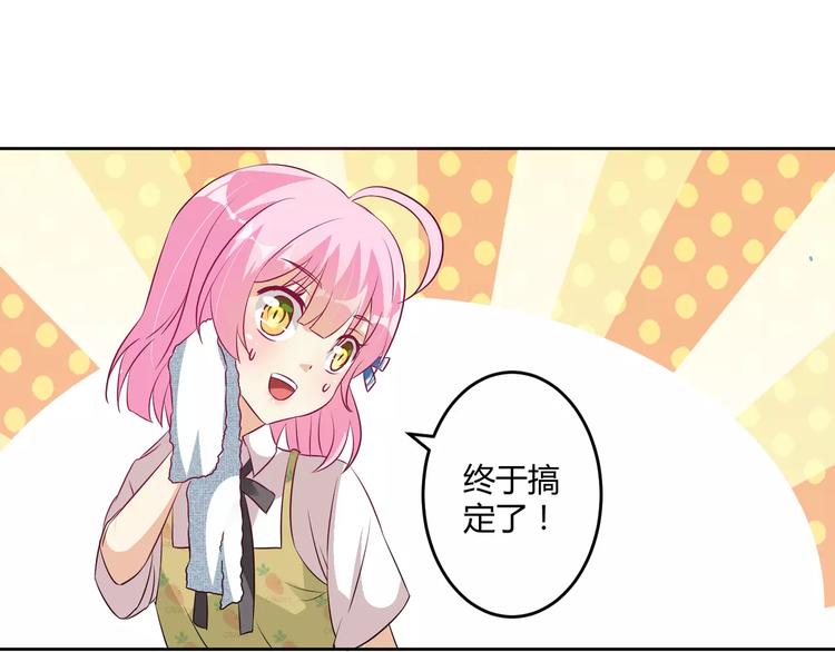 第7话 身为魔王，善良是恶德(1/2)-第8话