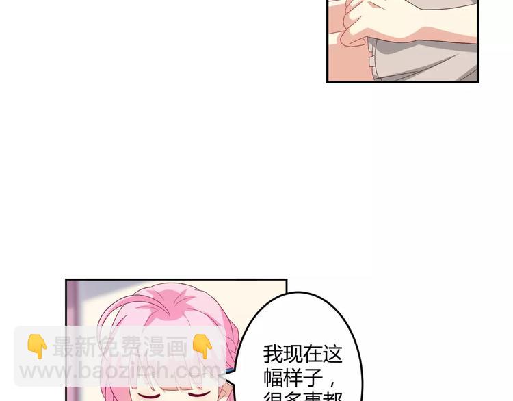 第9话 脸红的王子殿下(1/2)-第10话