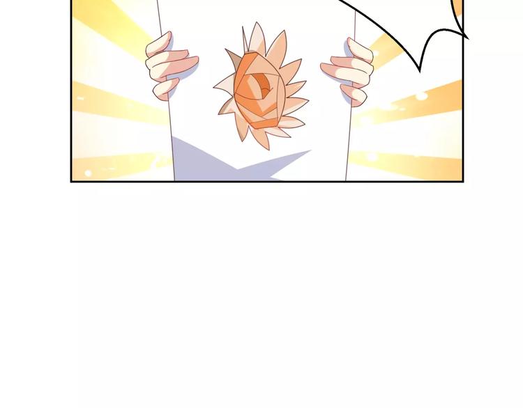 第9话 脸红的王子殿下(1/2)-第10话