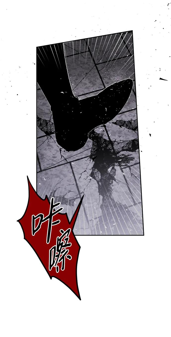 魔王的告白 - [第56話] 去往石塔的深層#1(1/2) - 7