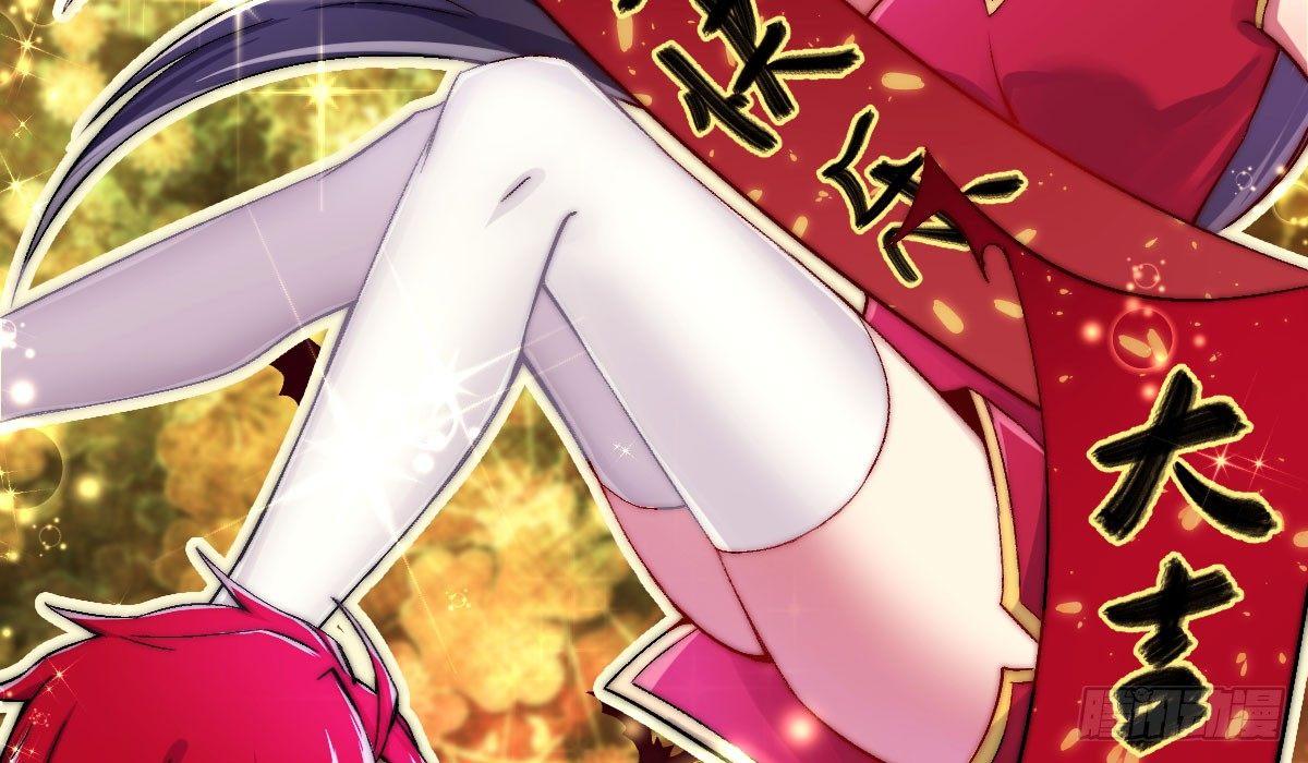 番外-春节祝福-第2话