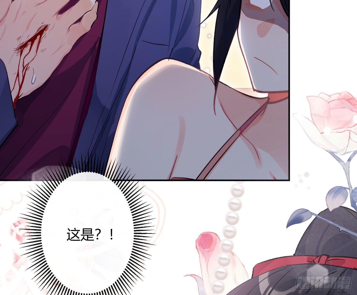 第七十三曲：理想和现实(1/3)-第102话