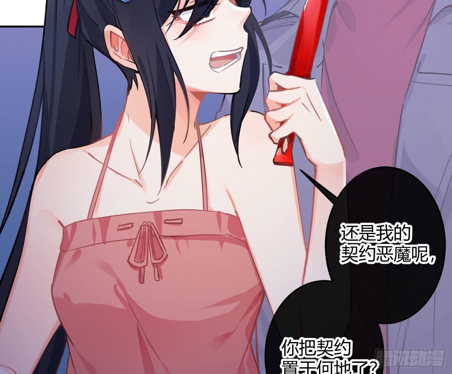 第七十三曲：理想和现实(1/3)-第102话