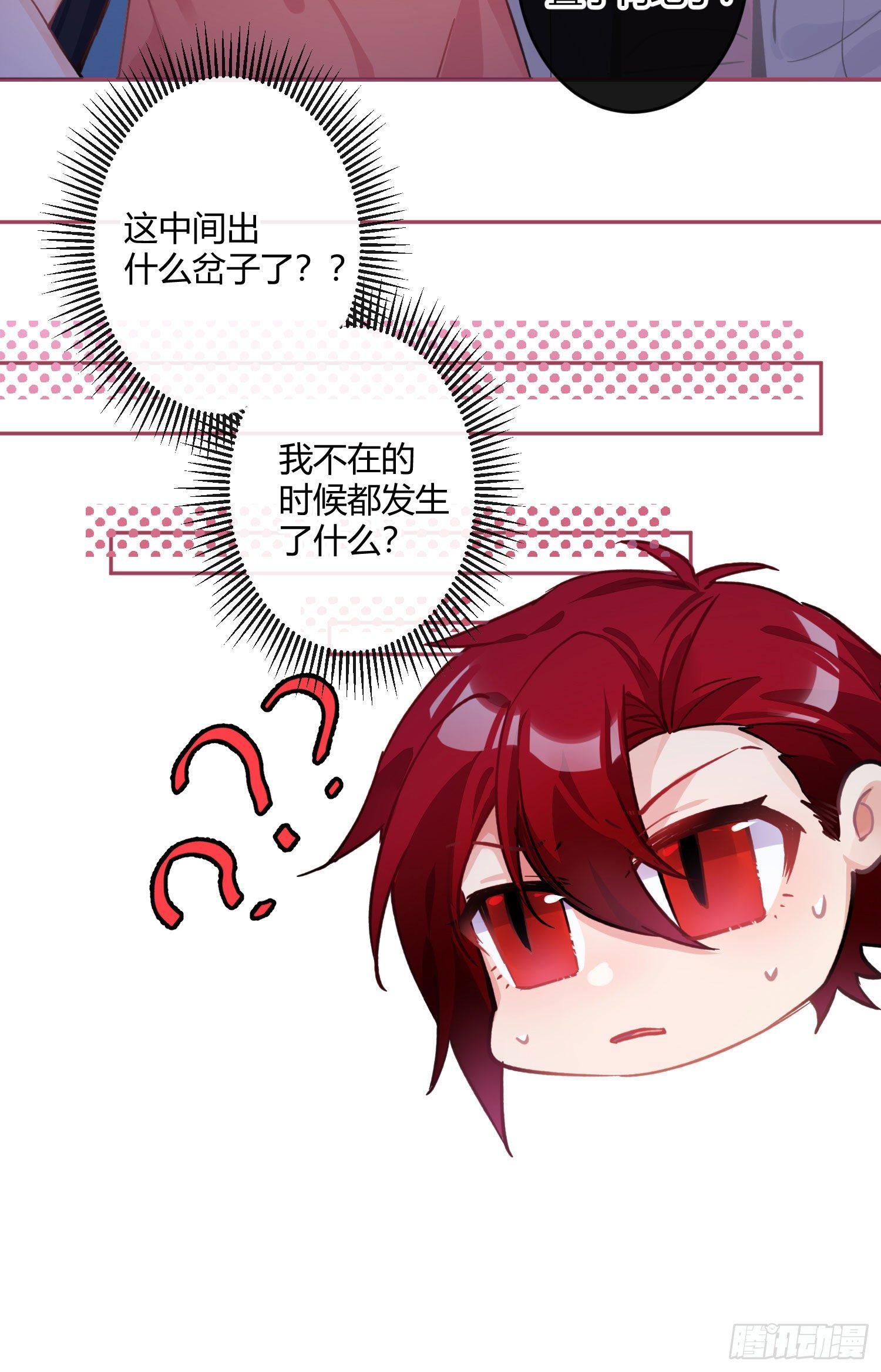 第七十三曲：理想和现实(1/3)-第102话