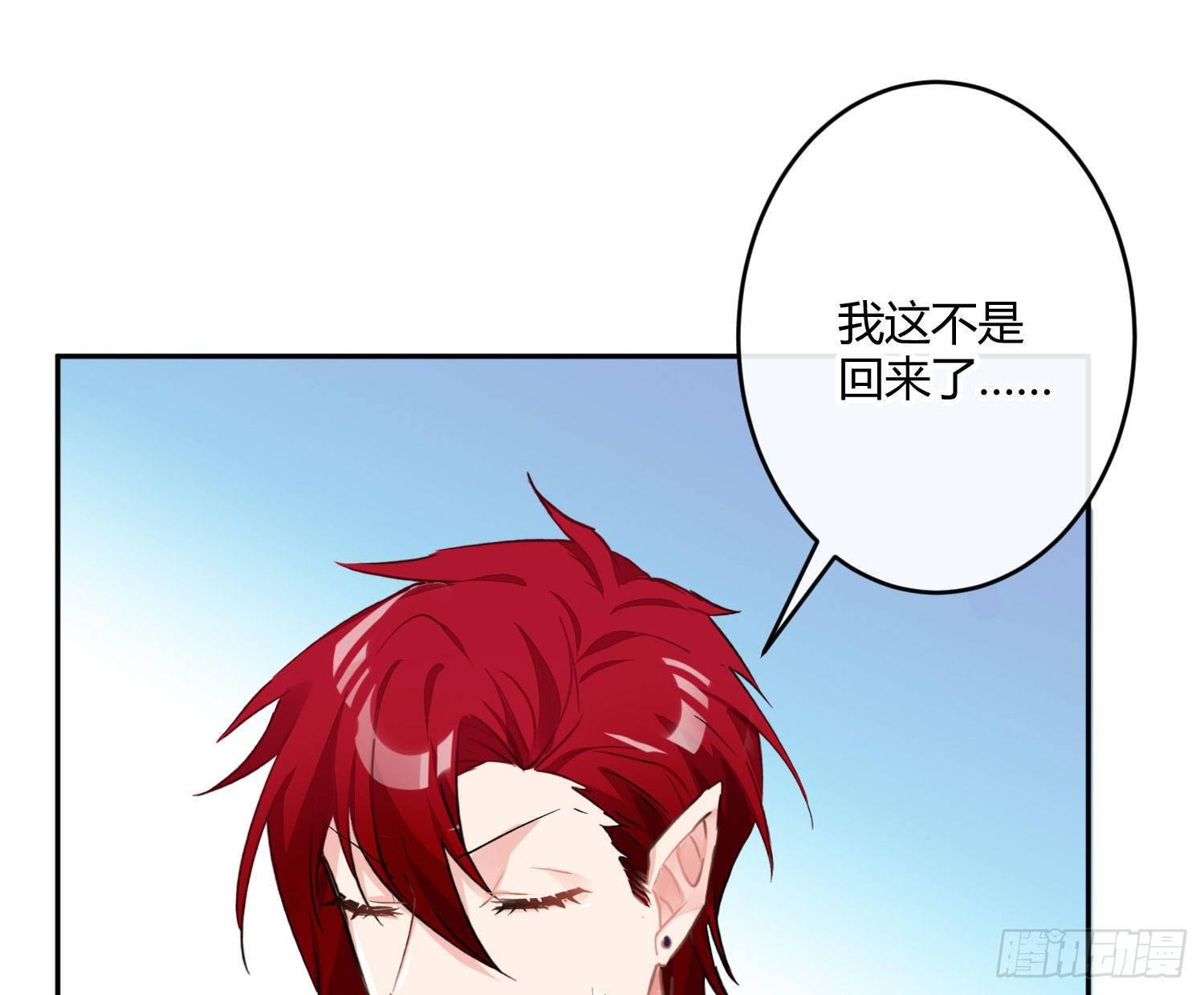 第七十三曲：理想和现实(1/3)-第102话