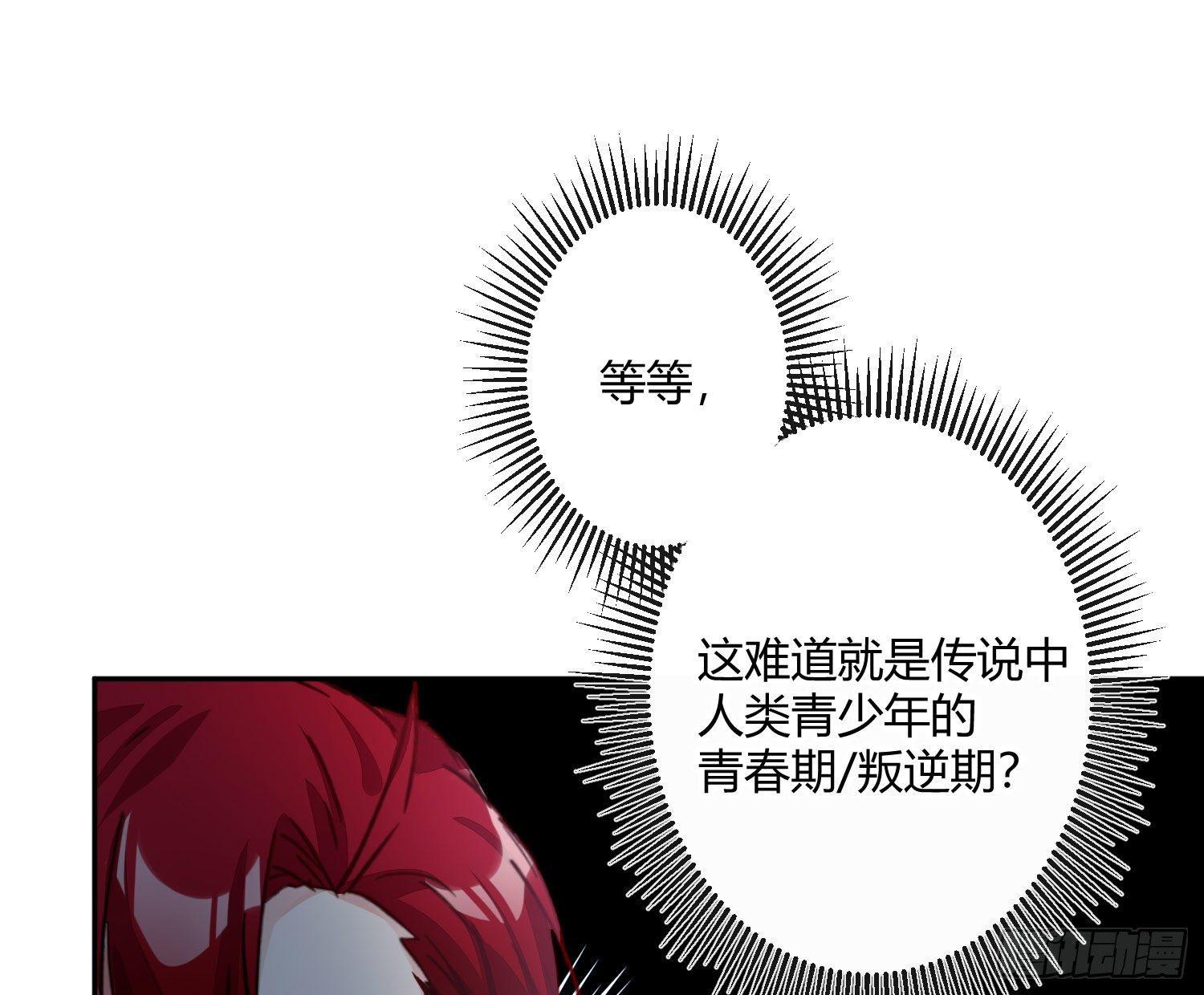 第七十三曲：理想和现实(1/3)-第102话