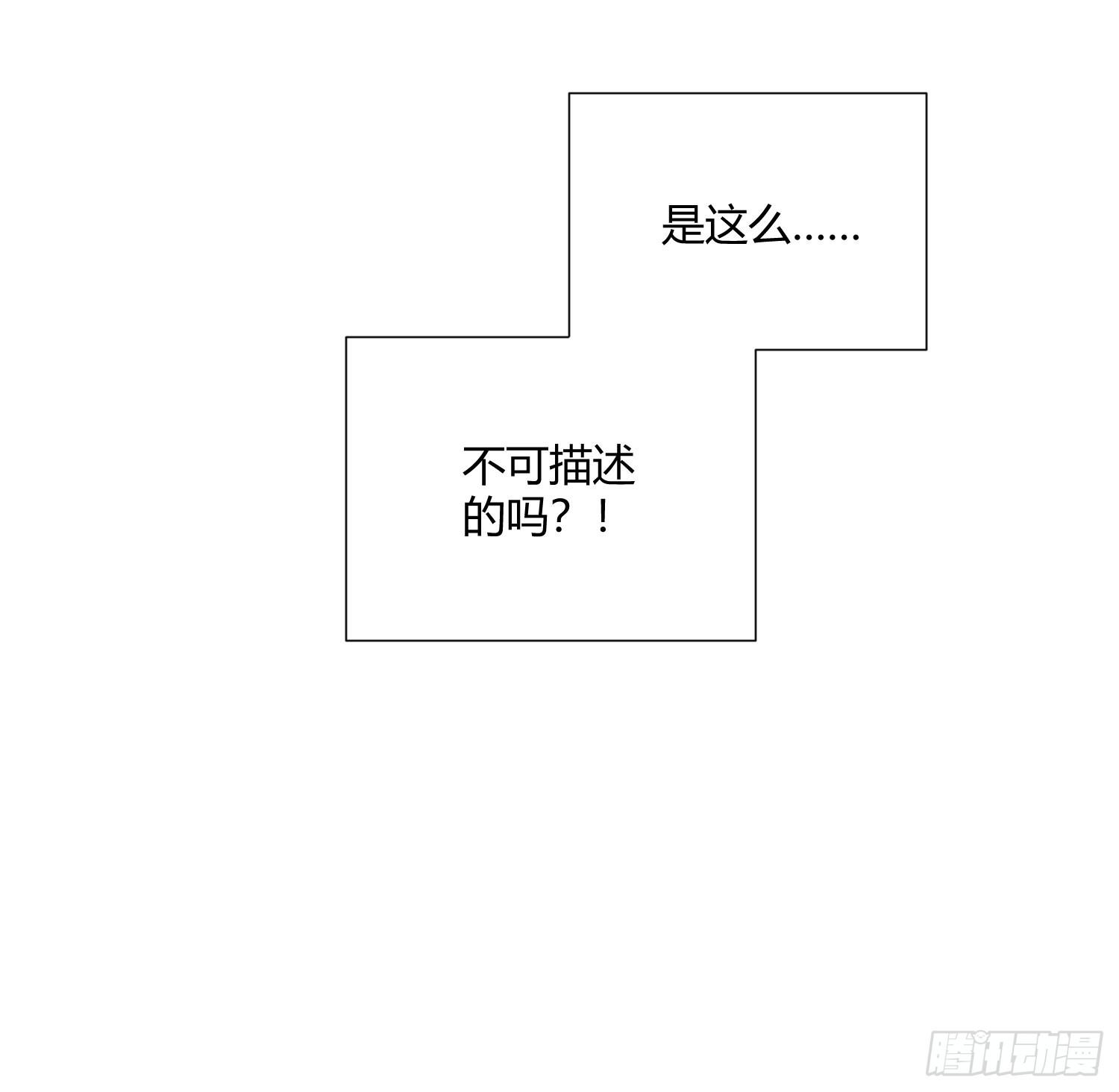 第七十五曲：不可描述(1/2)-第104话