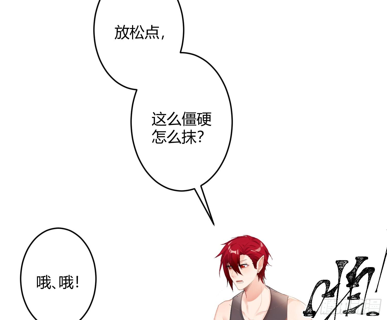 第七十五曲：不可描述(1/2)-第104话