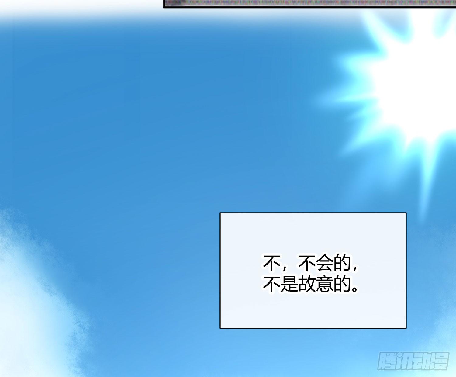 第七十五曲：不可描述(1/2)-第104话