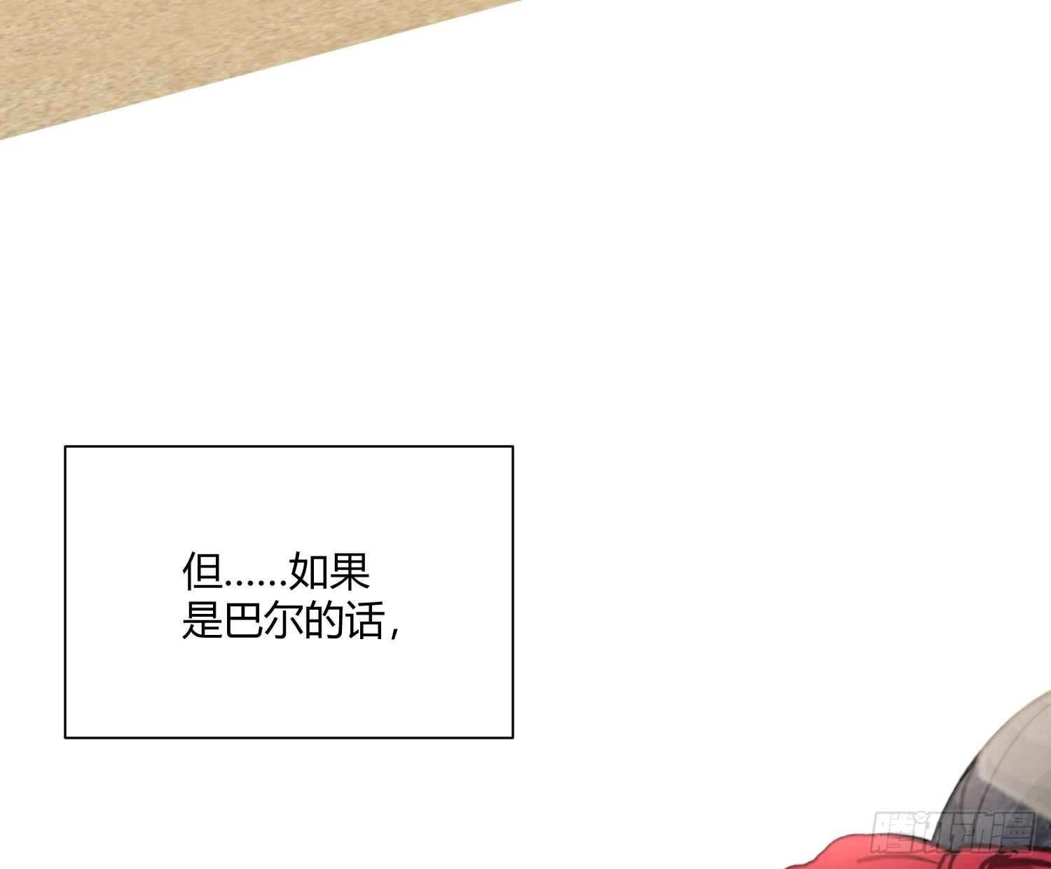 第七十五曲：不可描述(1/2)-第104话