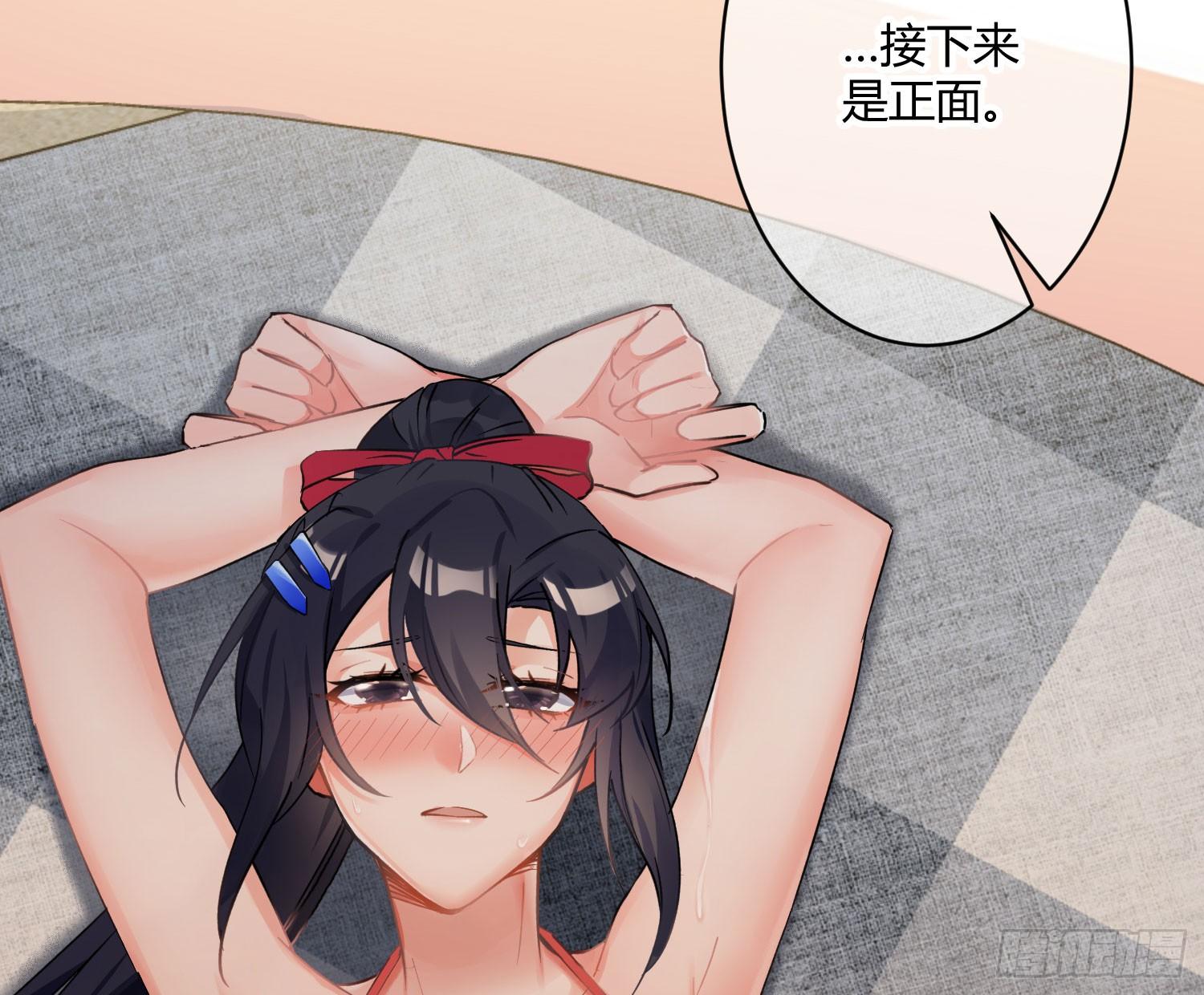 第七十五曲：不可描述(1/2)-第104话