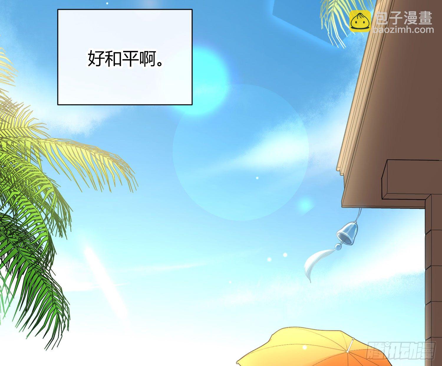 第七十六曲：终身大事(1/2)-第106话