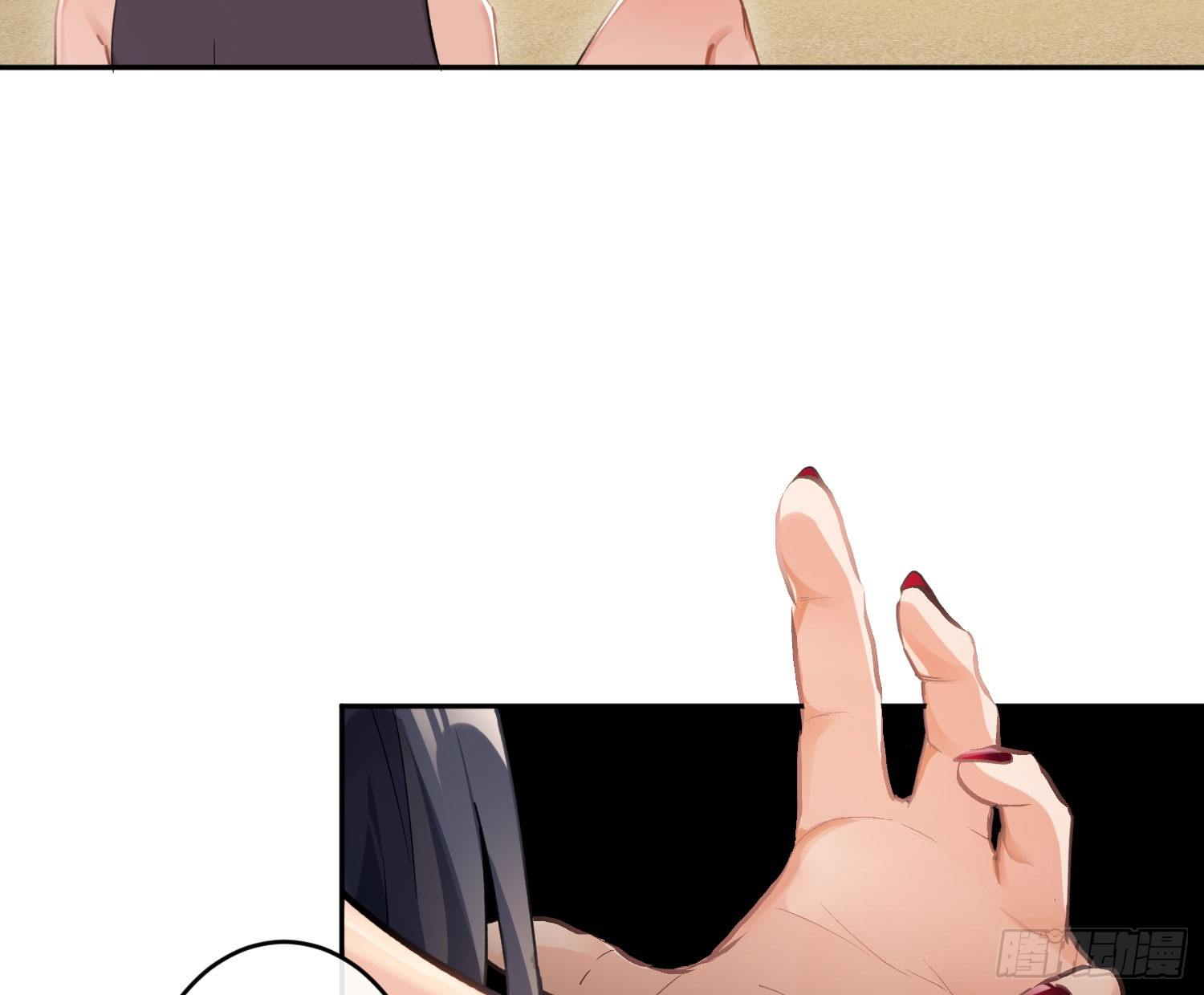 第七十六曲：终身大事(1/2)-第106话