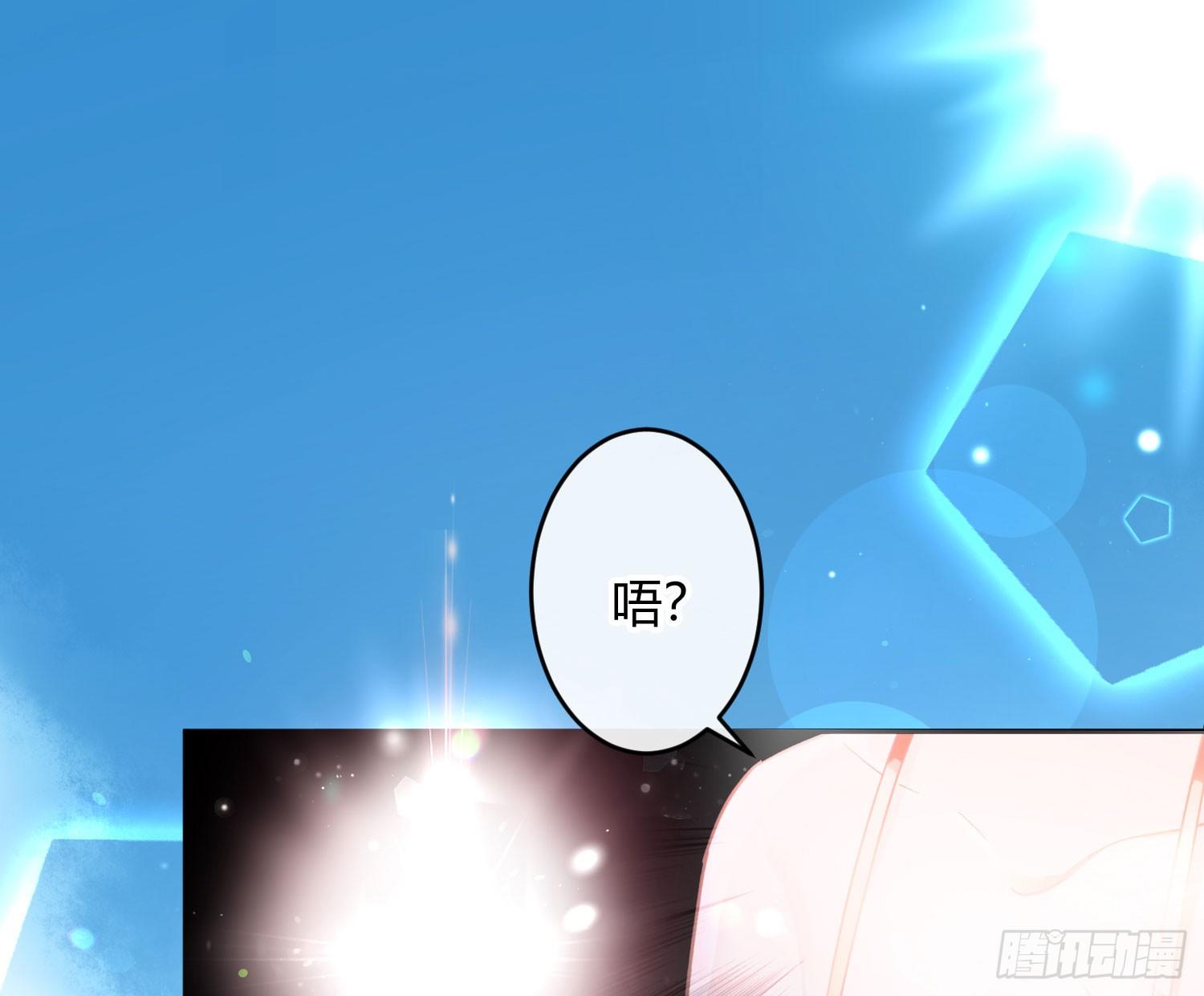 第七十六曲：终身大事(1/2)-第106话