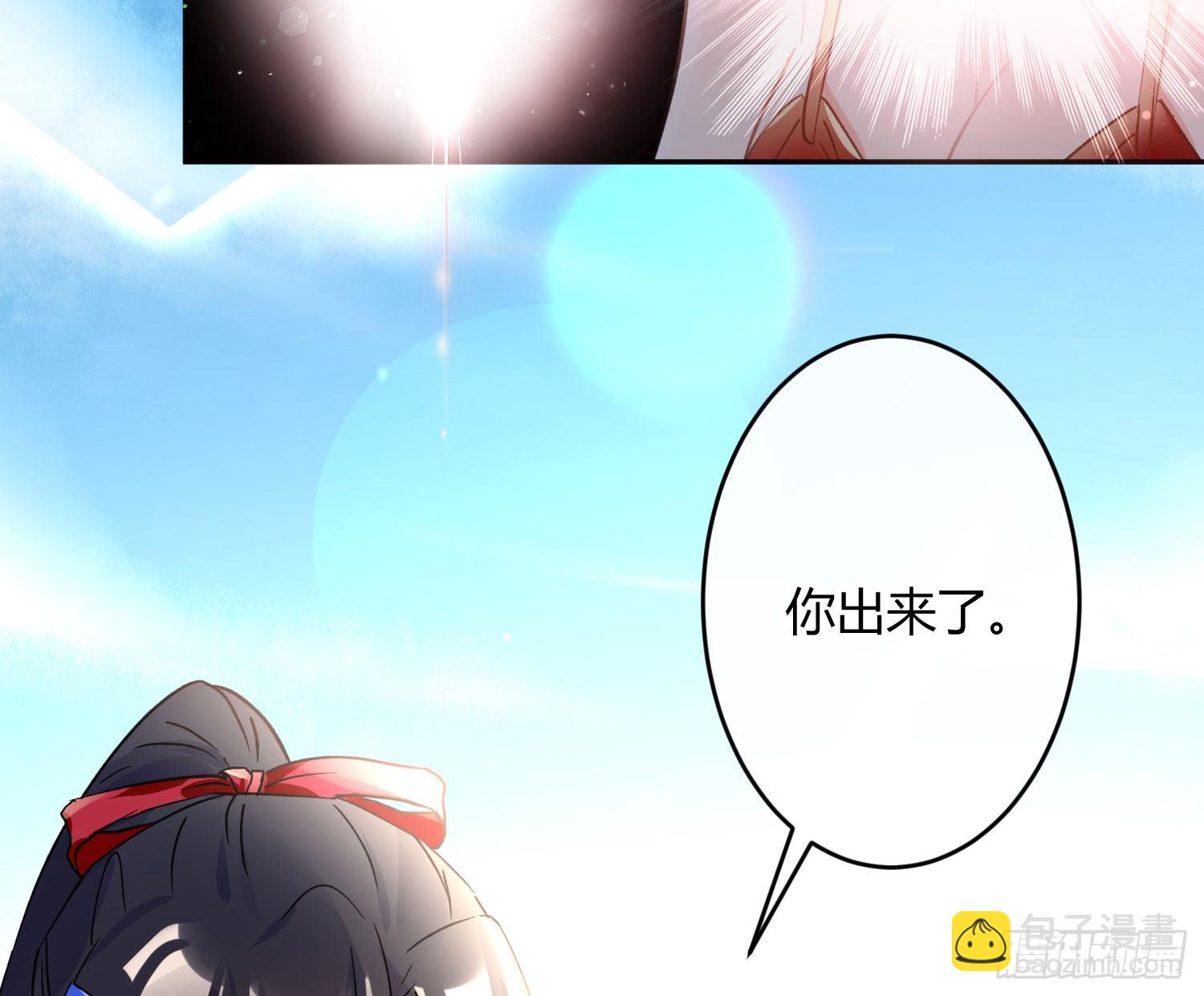 第七十六曲：终身大事(1/2)-第106话