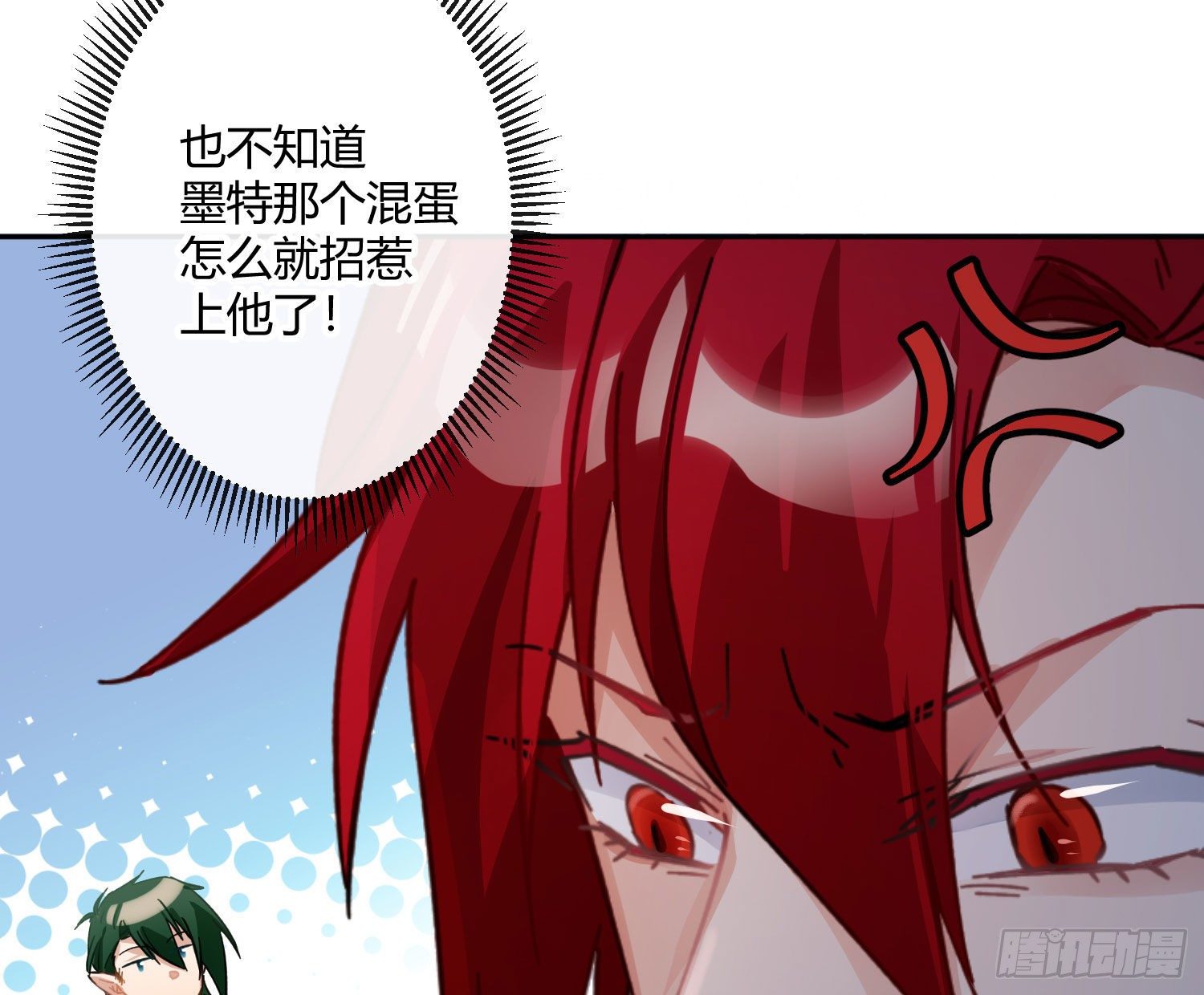 第七十八曲：我是你的恶魔(1/3)-第108话