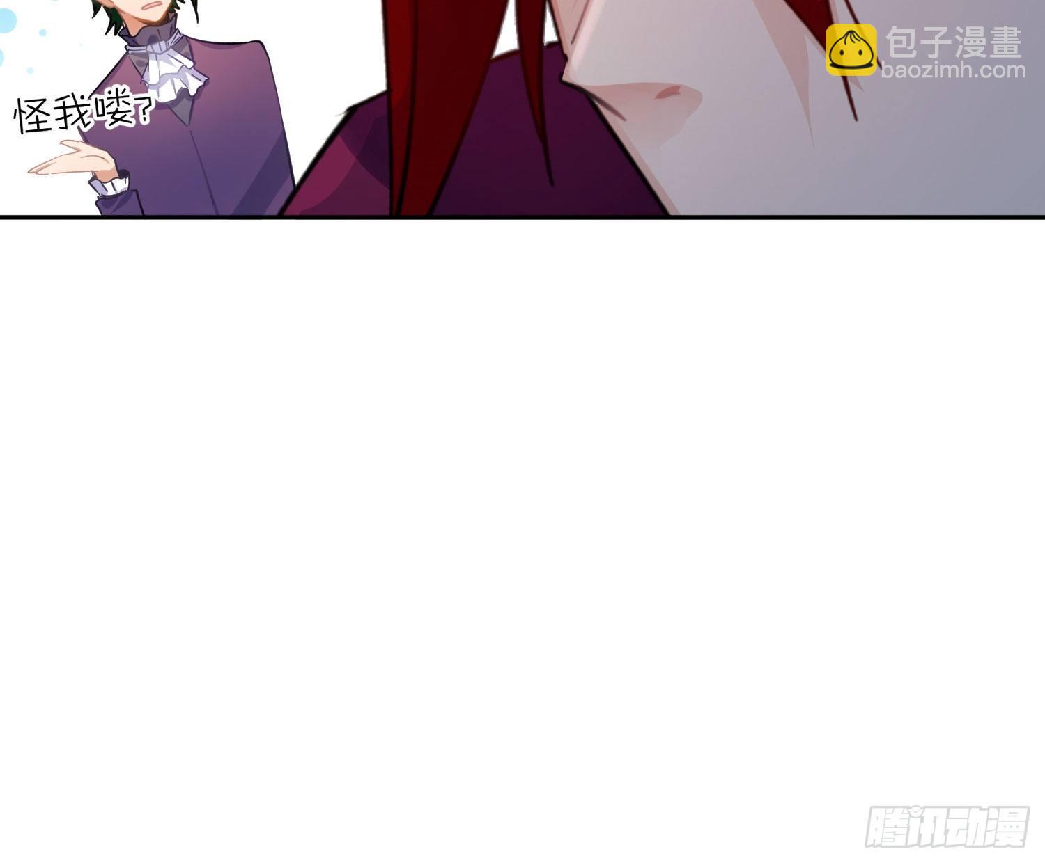 第七十八曲：我是你的恶魔(1/3)-第108话