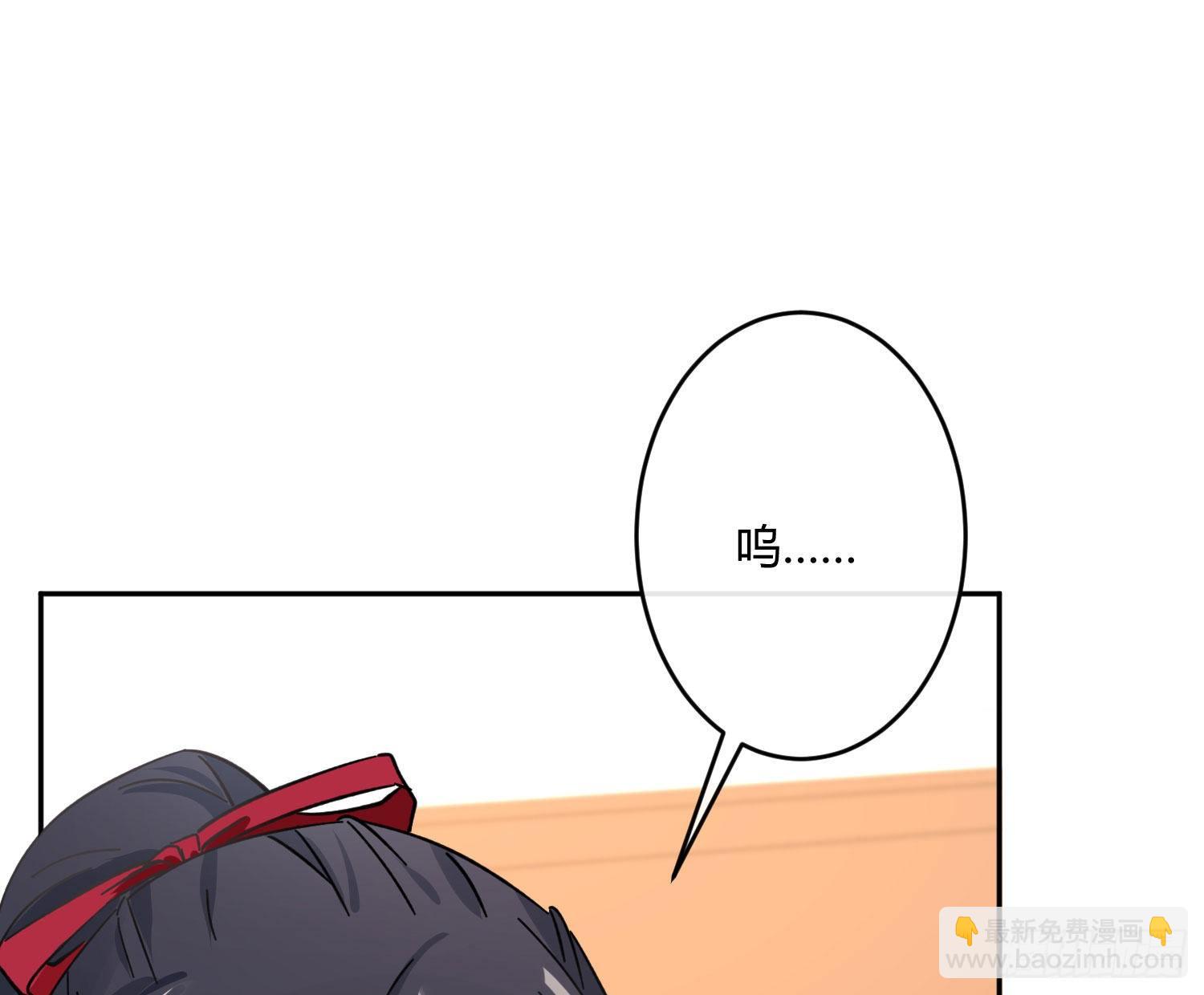 第七十八曲：我是你的恶魔(1/3)-第108话