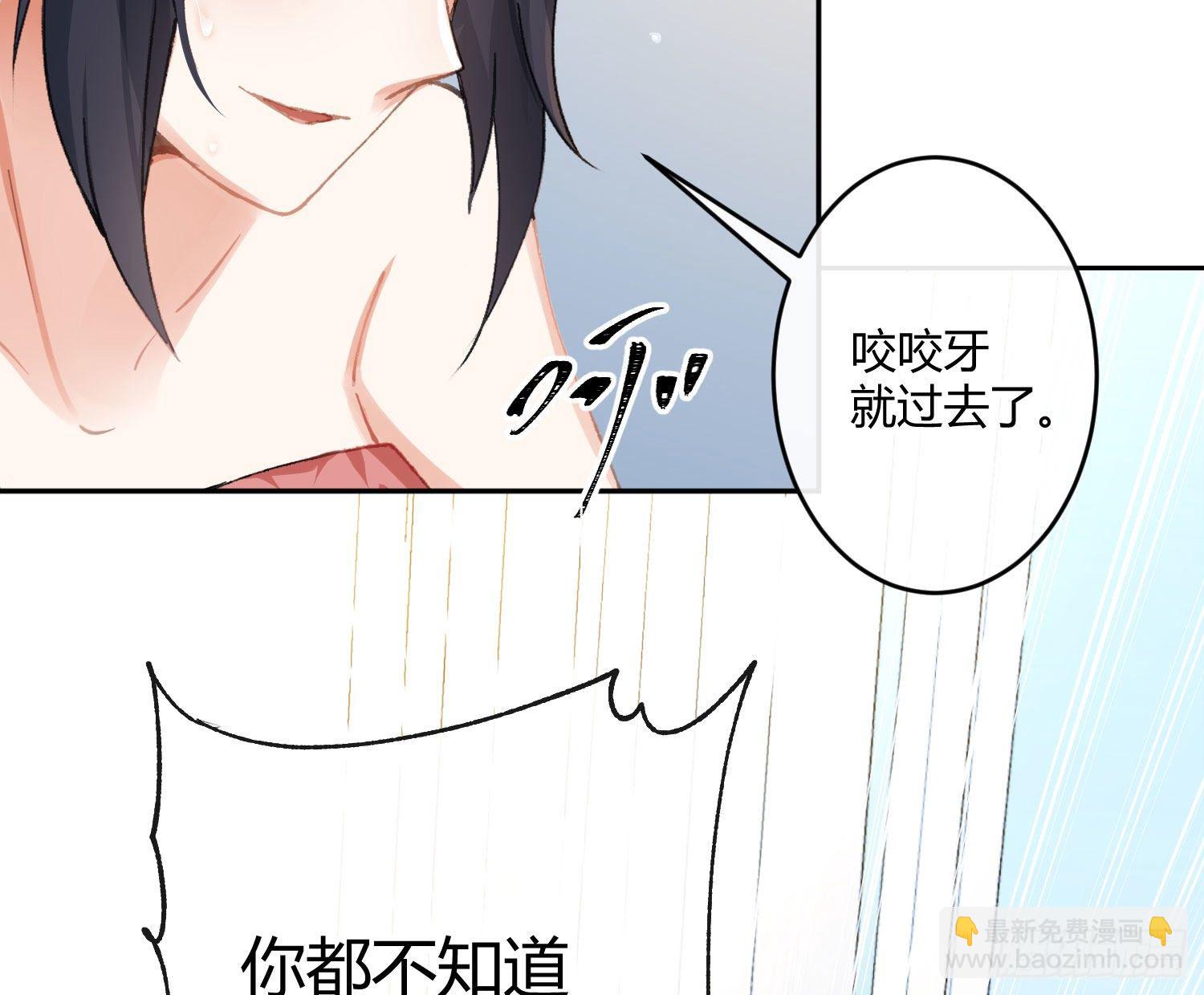 第七十八曲：我是你的恶魔(1/3)-第108话