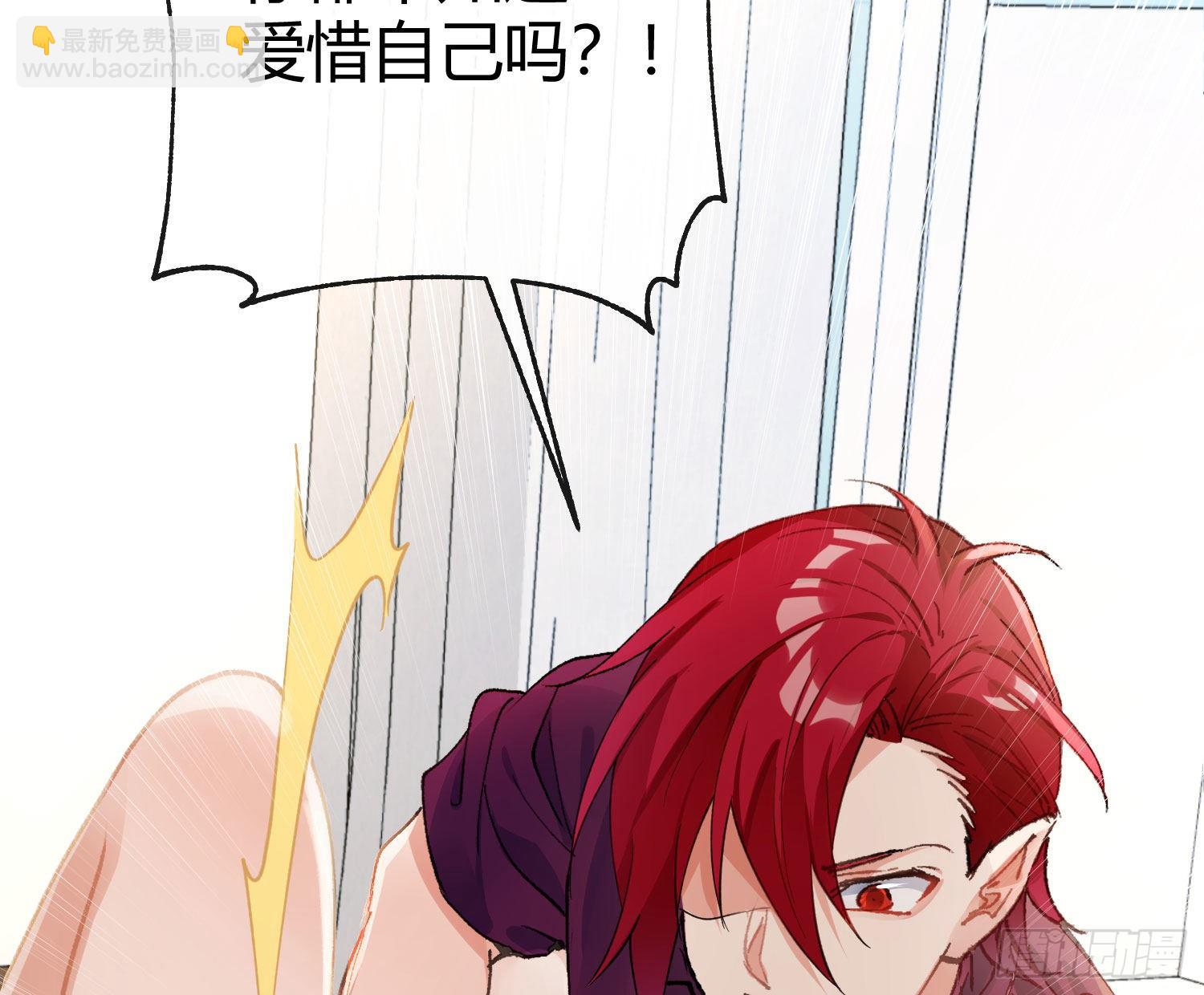 第七十八曲：我是你的恶魔(1/3)-第108话