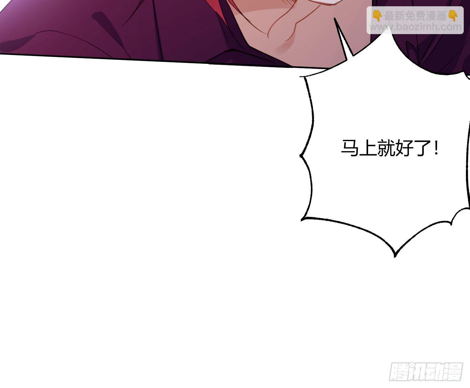 第七十八曲：我是你的恶魔(1/3)-第108话