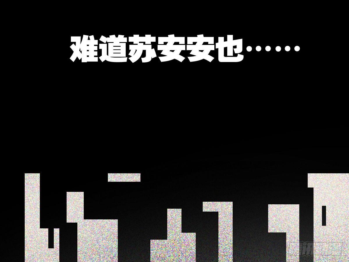 第十曲：魅魔(1/3)-第12话