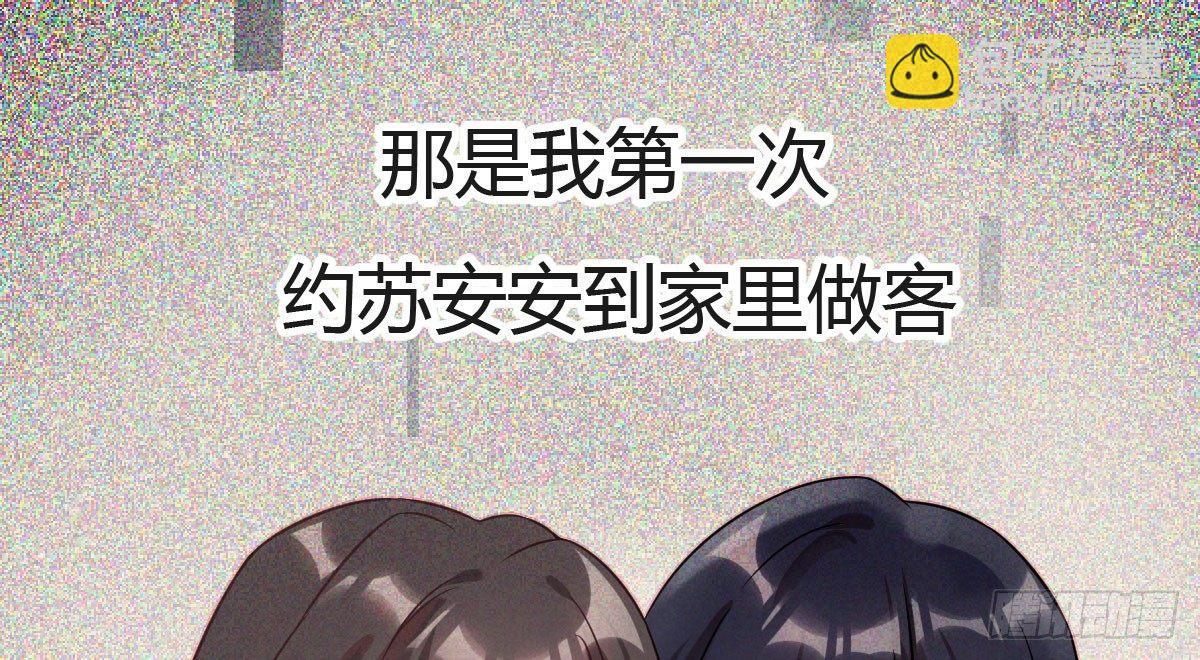 第十曲：魅魔(1/3)-第12话