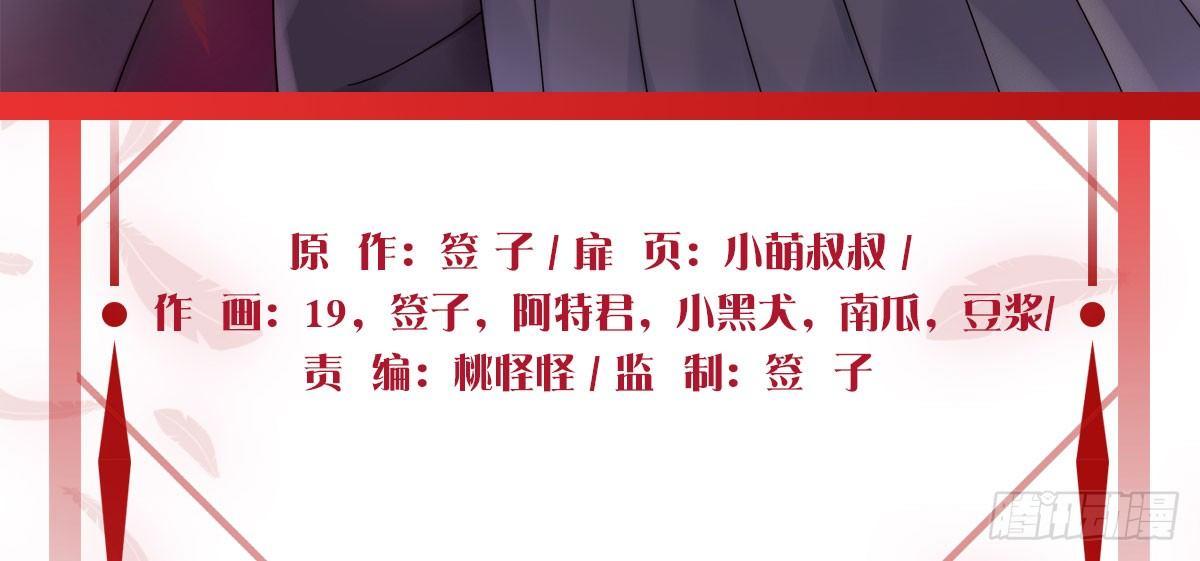 第十曲：魅魔(1/3)-第12话