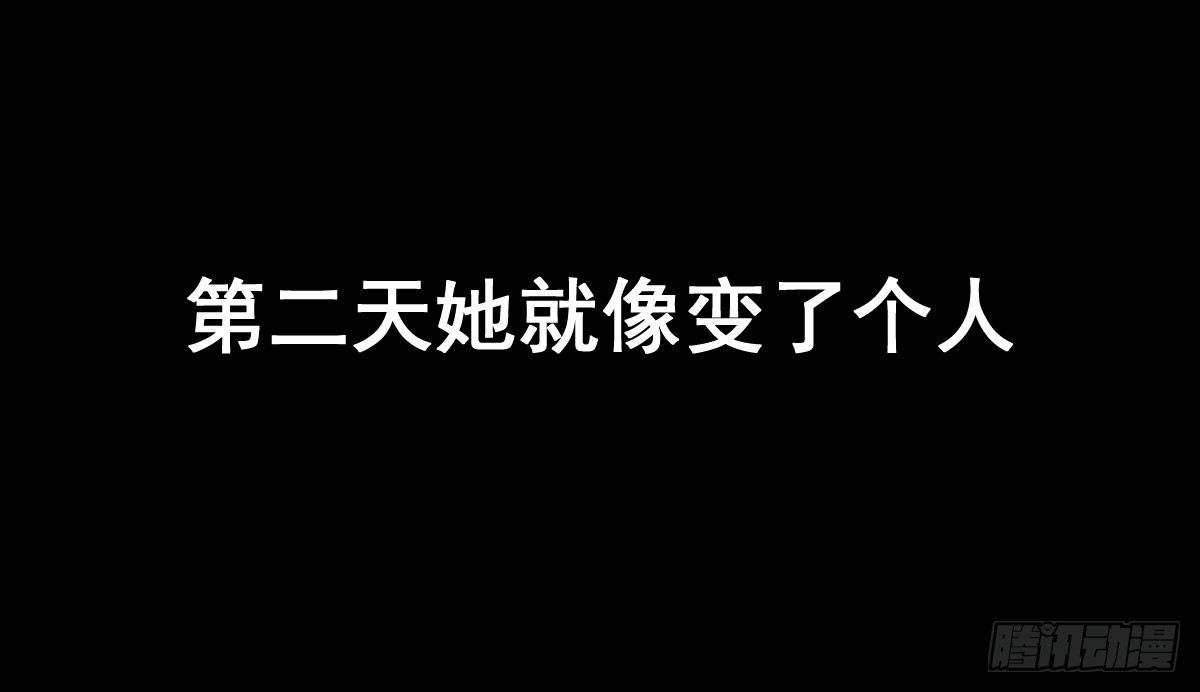 魔王的輪舞曲 - 第十曲：魅魔(1/3) - 4