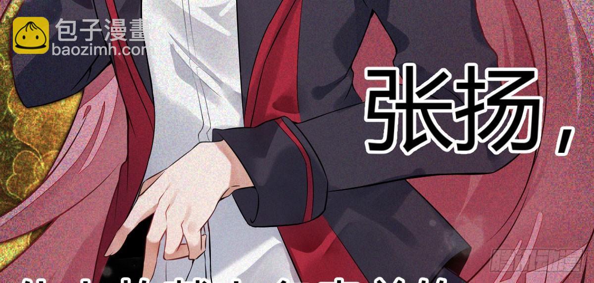 第十曲：魅魔(1/3)-第12话