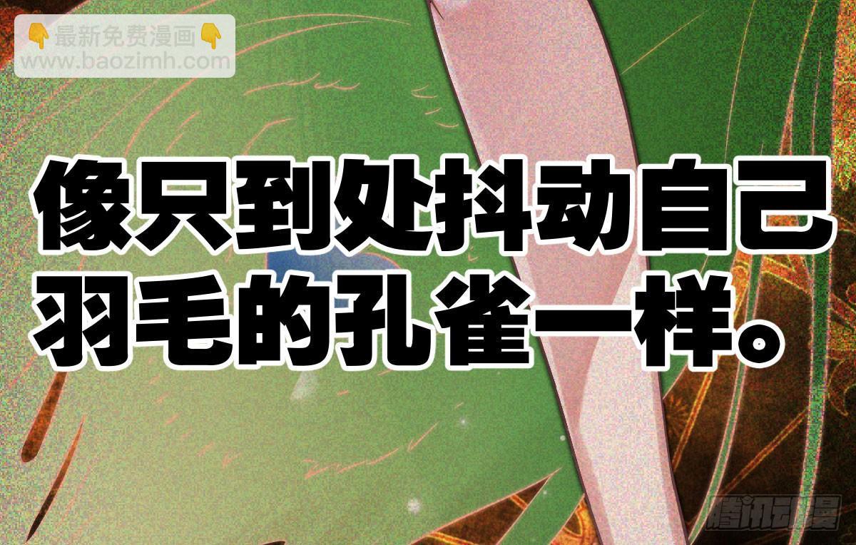 第十曲：魅魔(1/3)-第12话