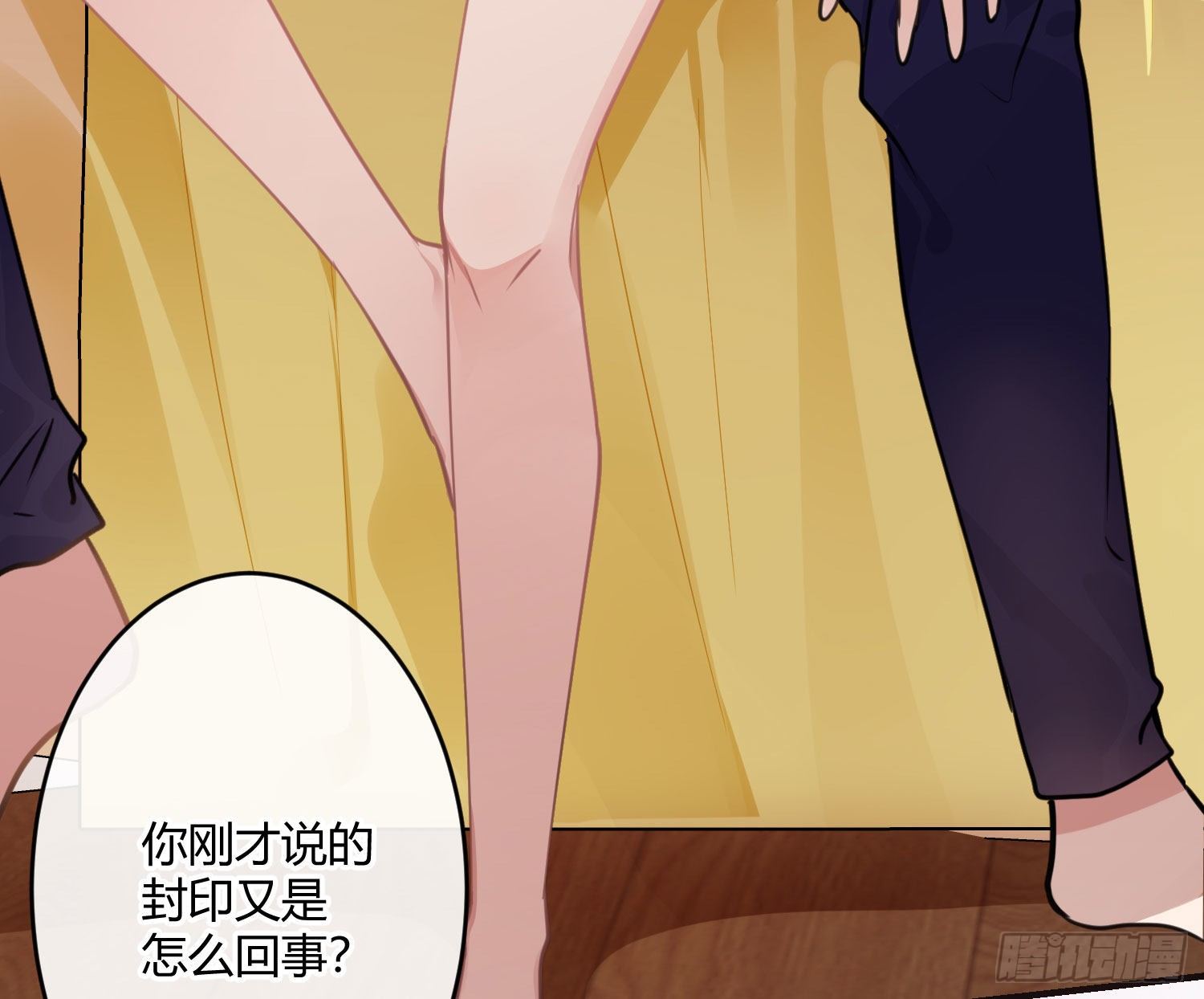 第八十一曲：头脑风暴(1/2)-第112话