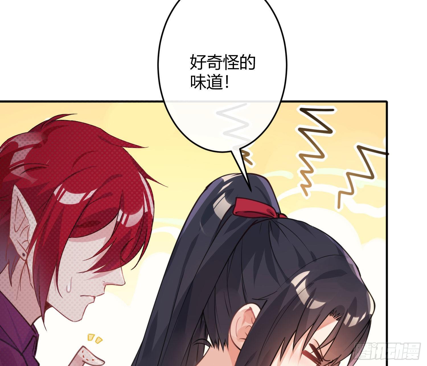 第八十一曲：头脑风暴(1/2)-第112话