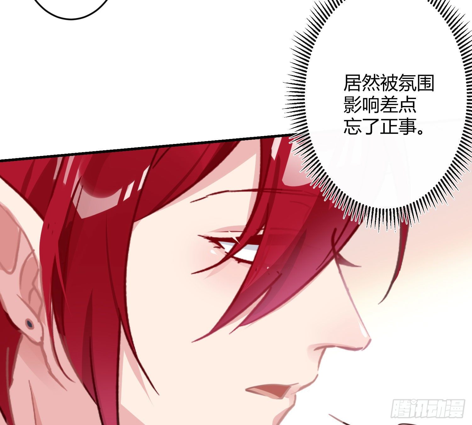 第八十一曲：头脑风暴(1/2)-第112话