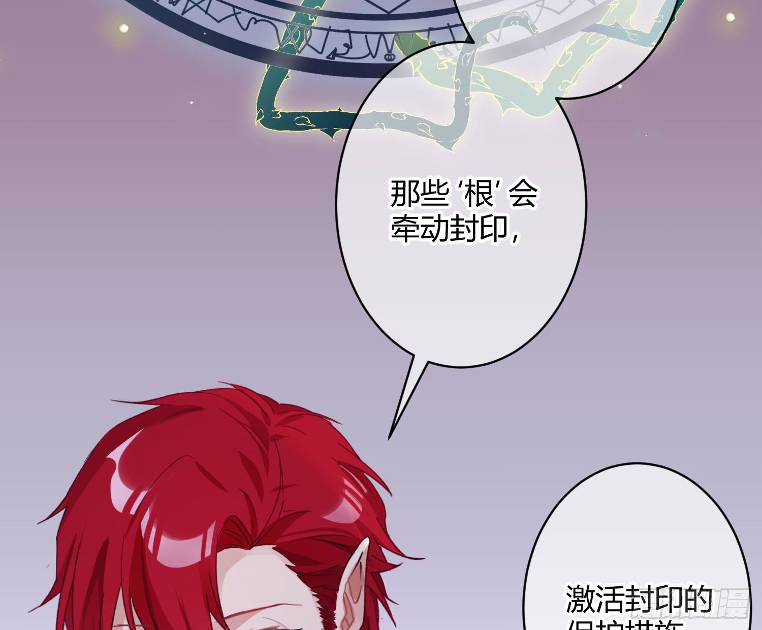 第八十一曲：头脑风暴(1/2)-第112话