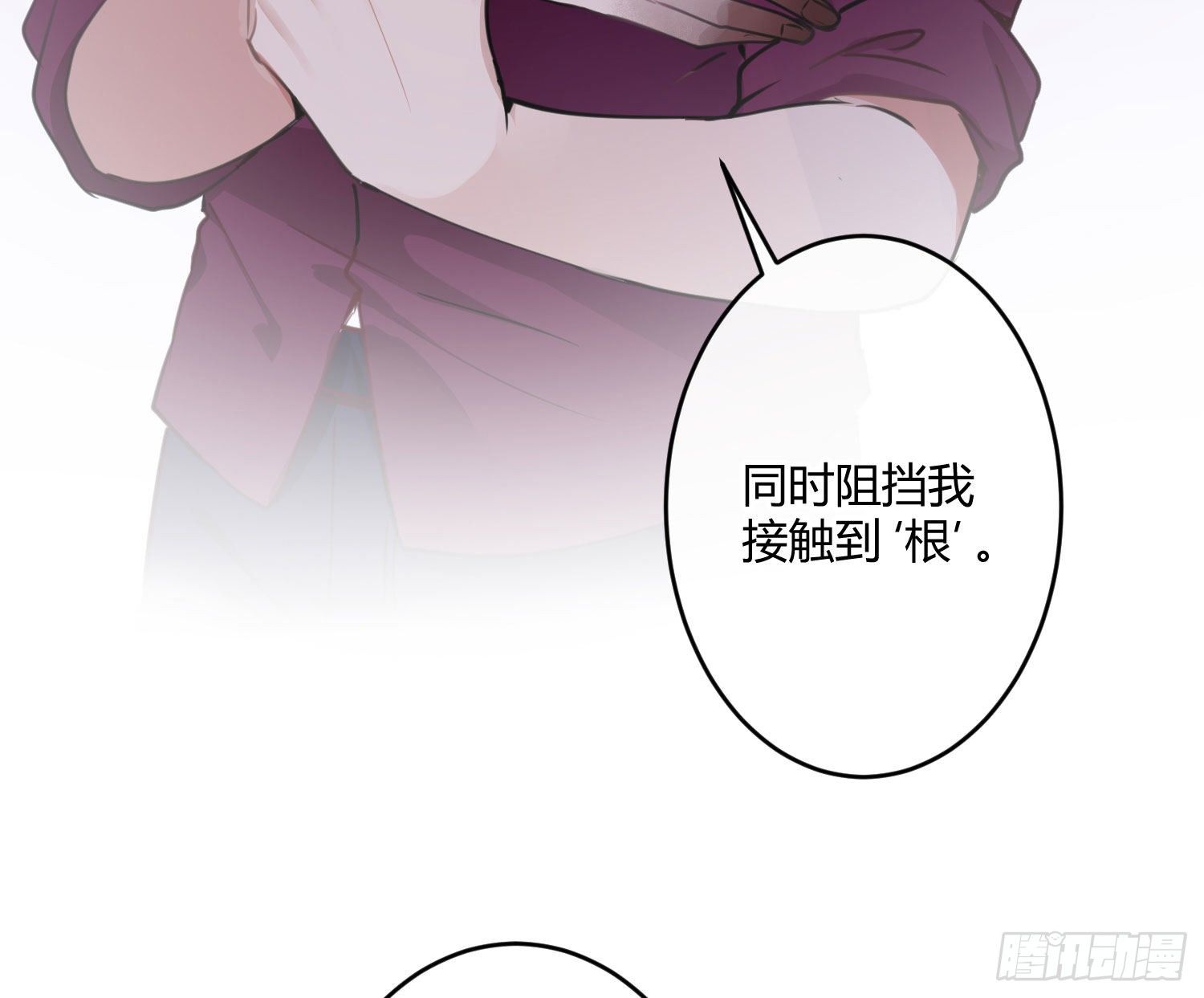 第八十一曲：头脑风暴(1/2)-第112话