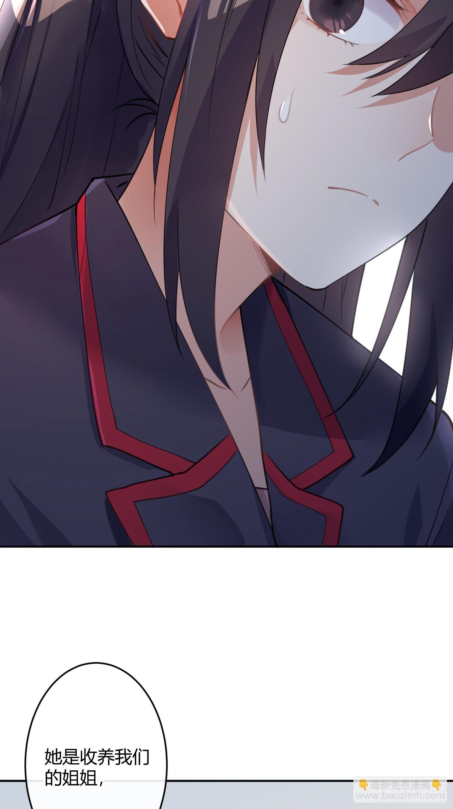 第八十三曲：蛛丝马迹(1/2)-第114话