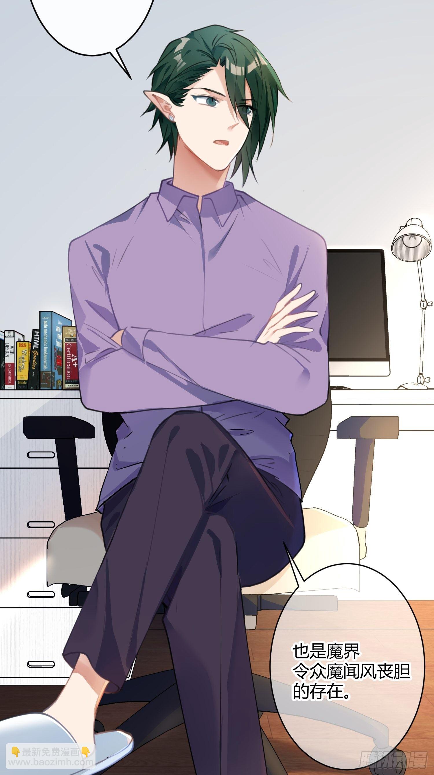 第八十三曲：蛛丝马迹(1/2)-第114话