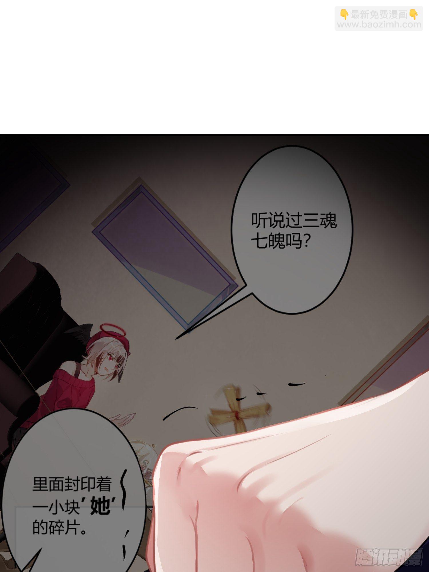 第八十三曲：蛛丝马迹(1/2)-第114话